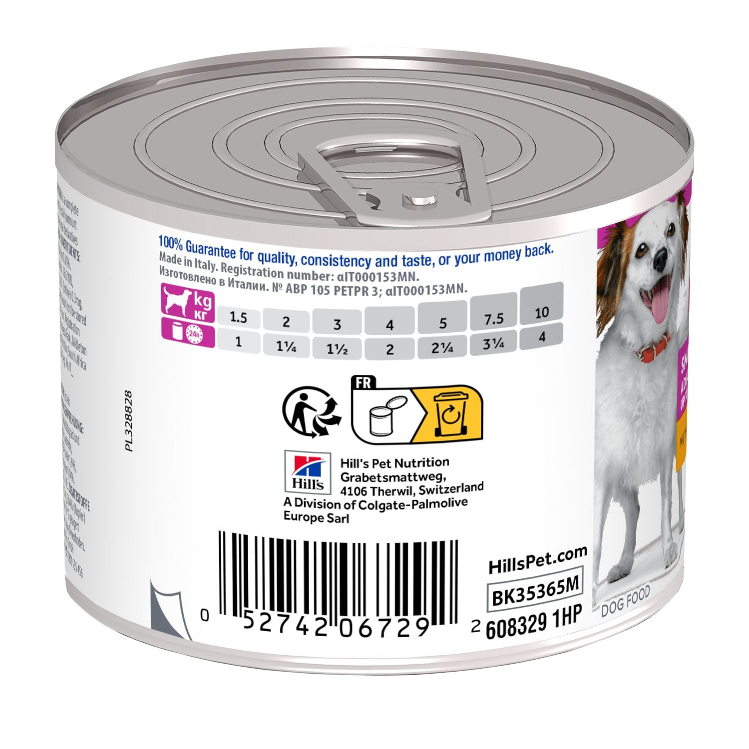 Mousse au poulet pour chiens adultes de petite et moyenne race 